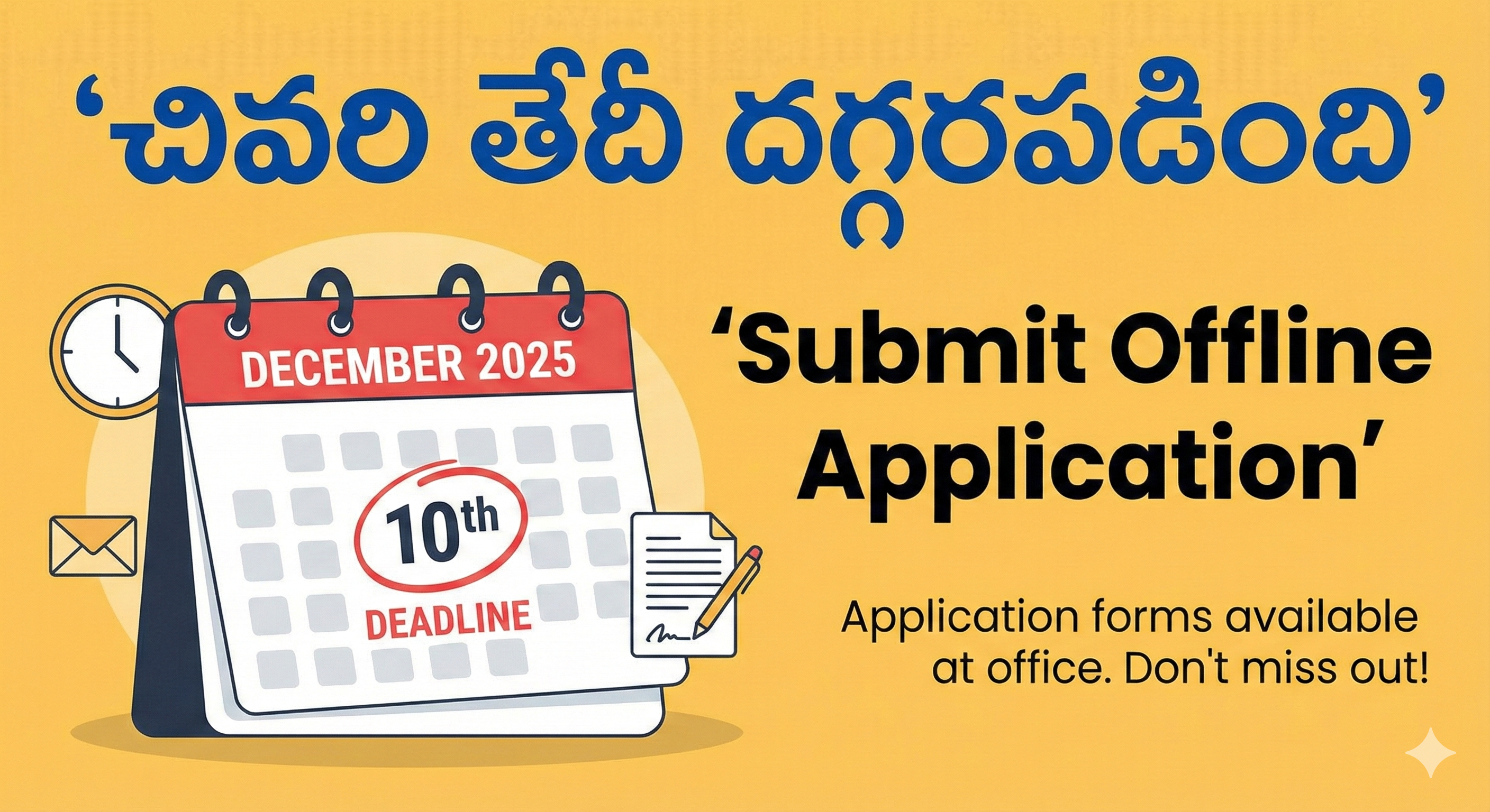 “New Govt Jobs 2025 – CSIR IHBT Technical & Technician Posts Announced”