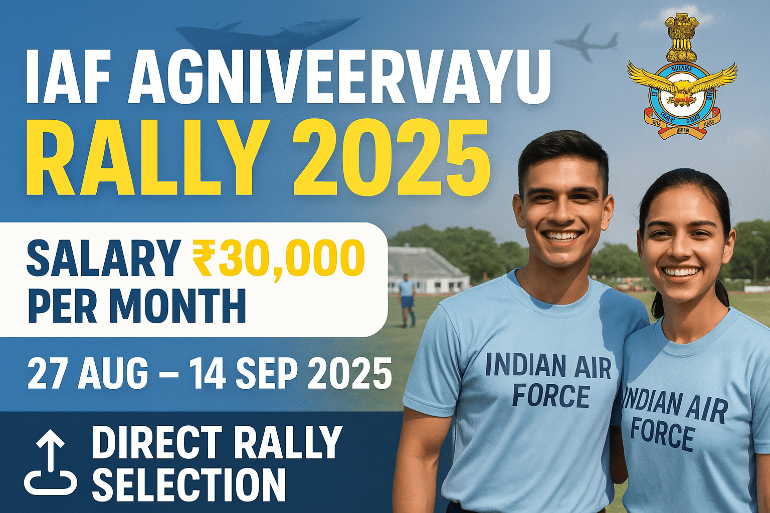 IAF Rally 2025