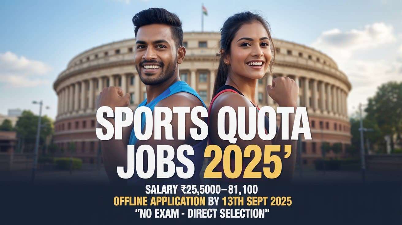 Sports Quota Recruitment 2025 Notification