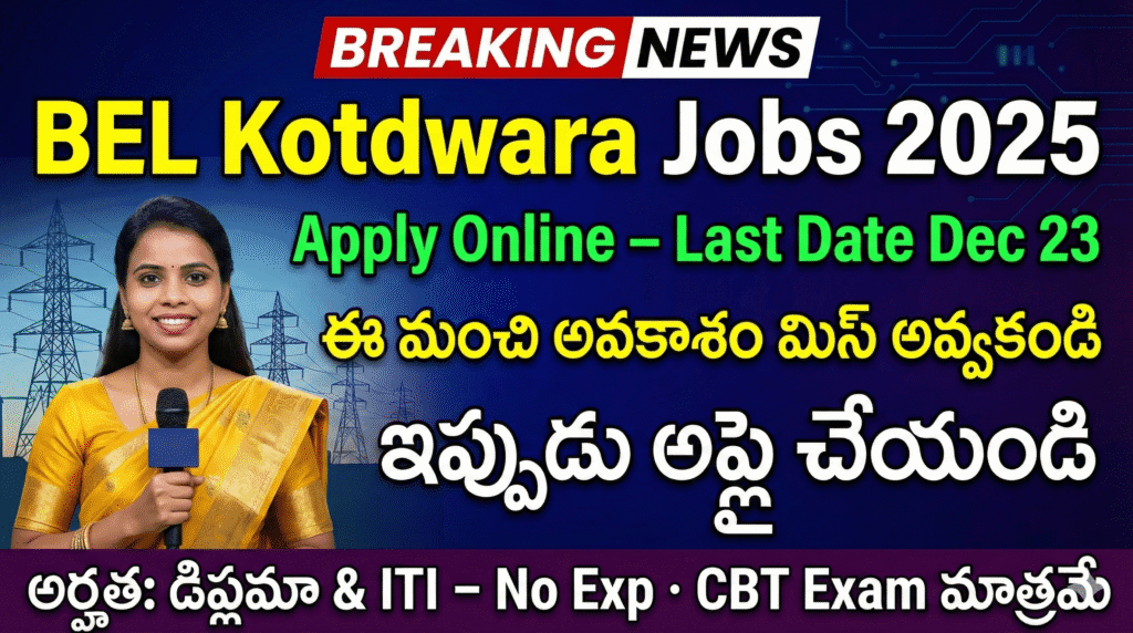 BEL Kotdwara Jobs 2025