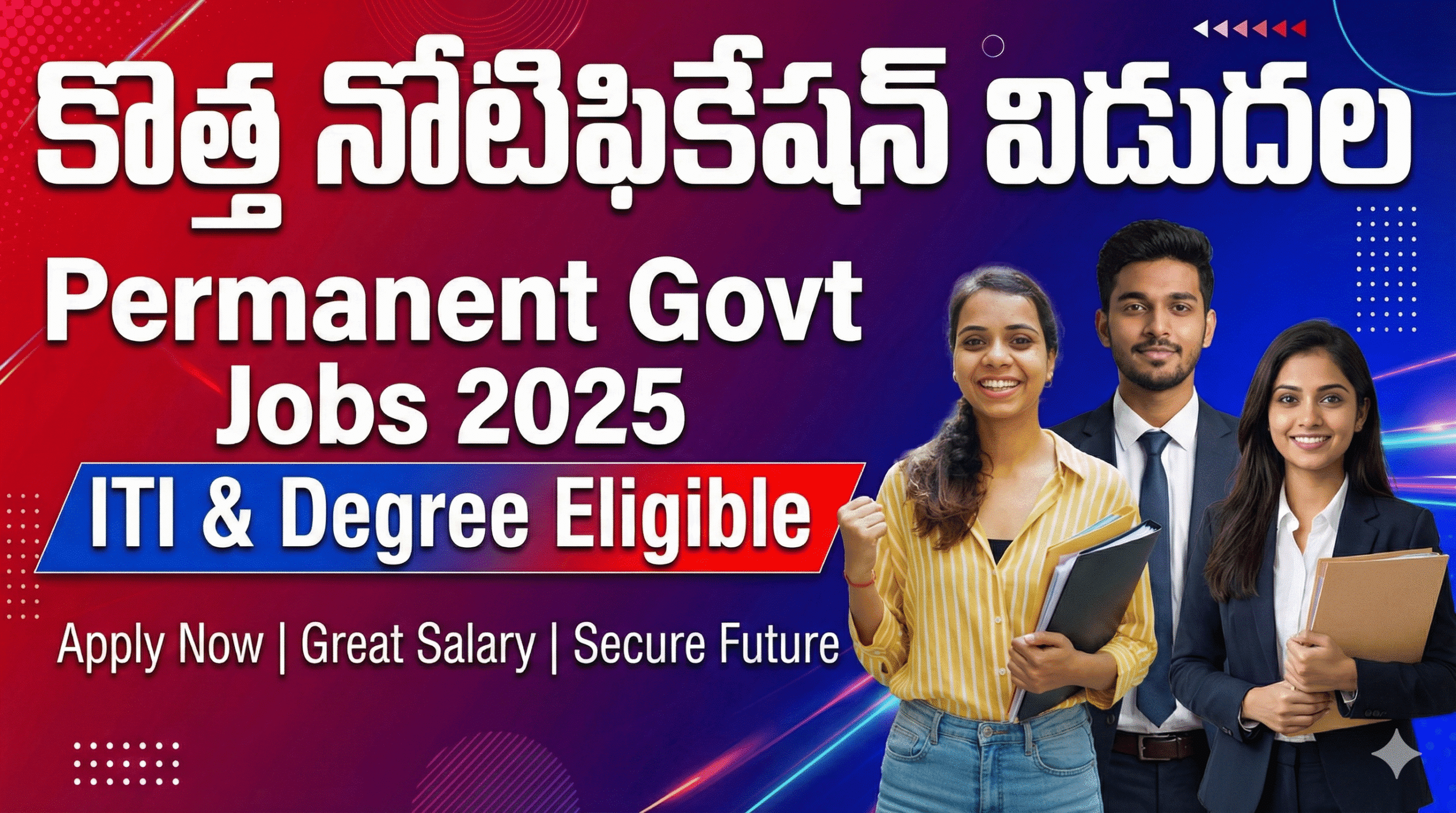 CSIR IHBT New Recruitment