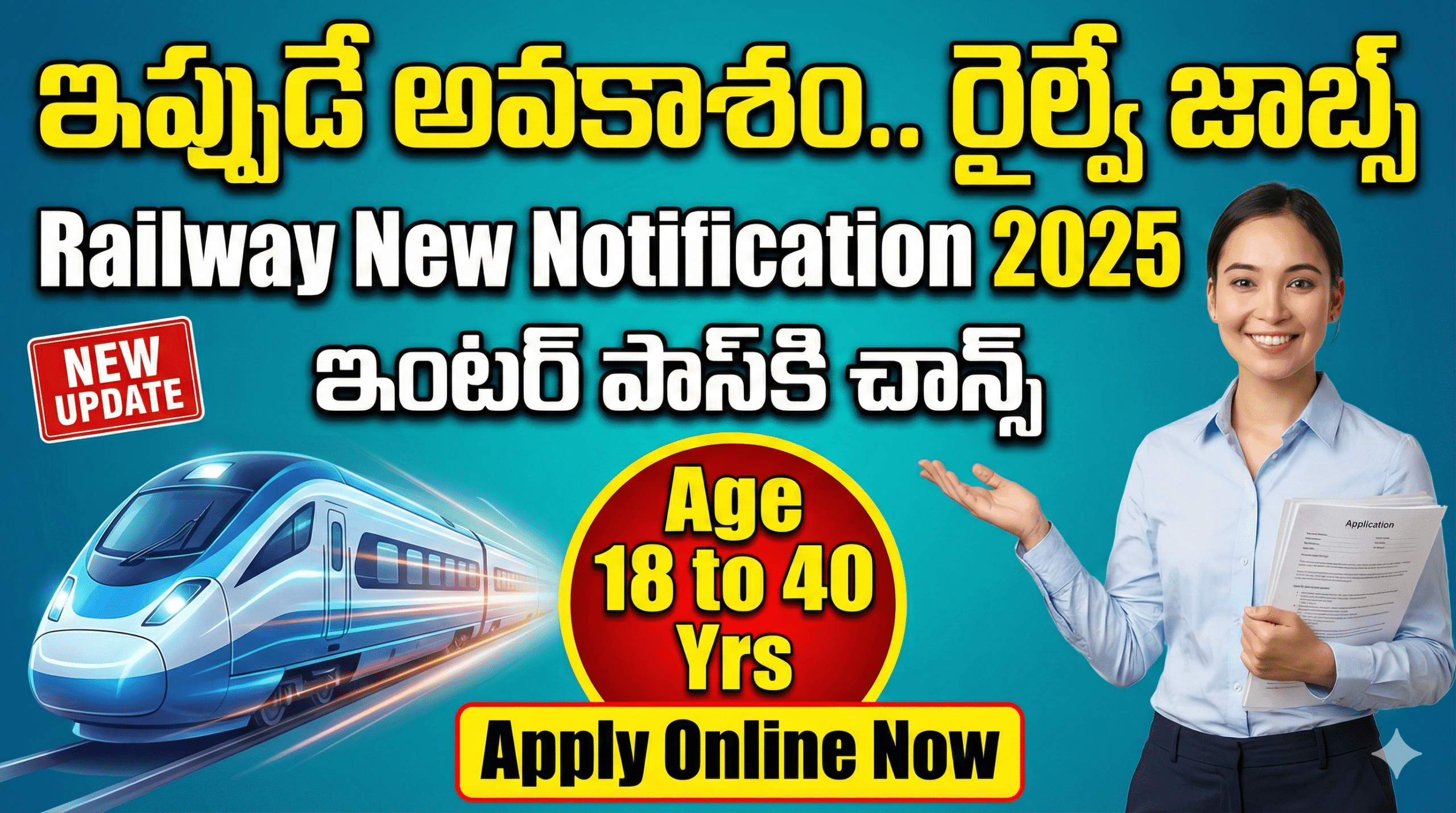 RRB Isolated Jobs 2025