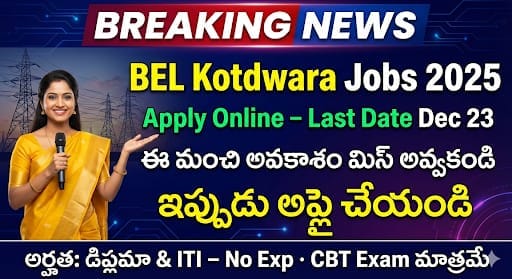 BEL Kotdwara Jobs 2025