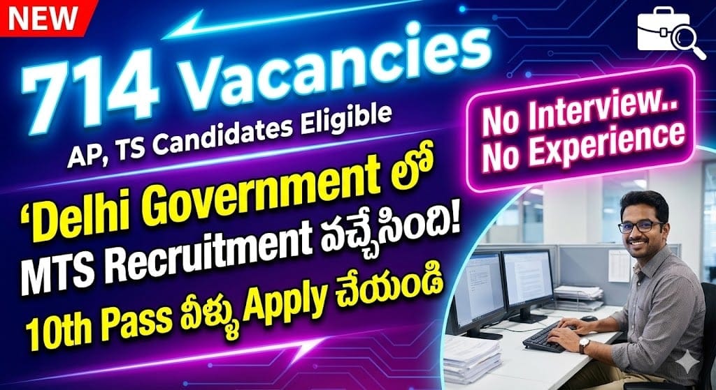 DSSSB MTS Recruitment 2025