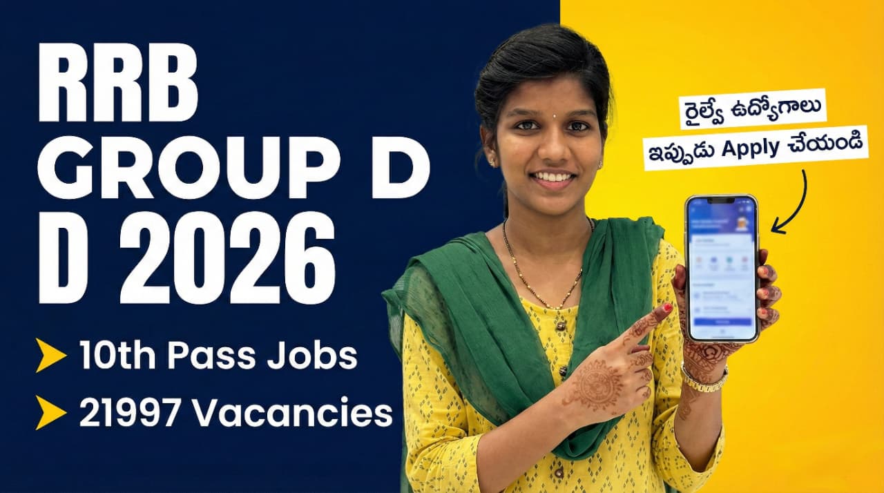 RRB Group D 2026