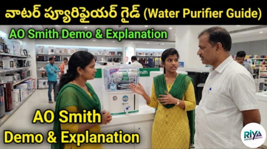 Latest Private Jobs in Nellore – AO Smith Recruitment
