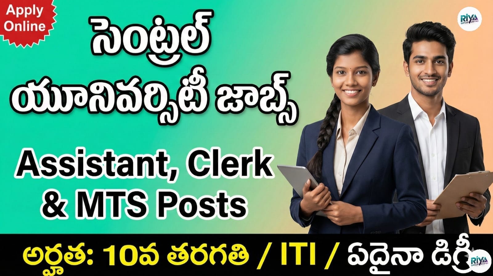 CURAJ Non-Teaching Jobs