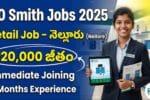 AO Smith Retail Jobs