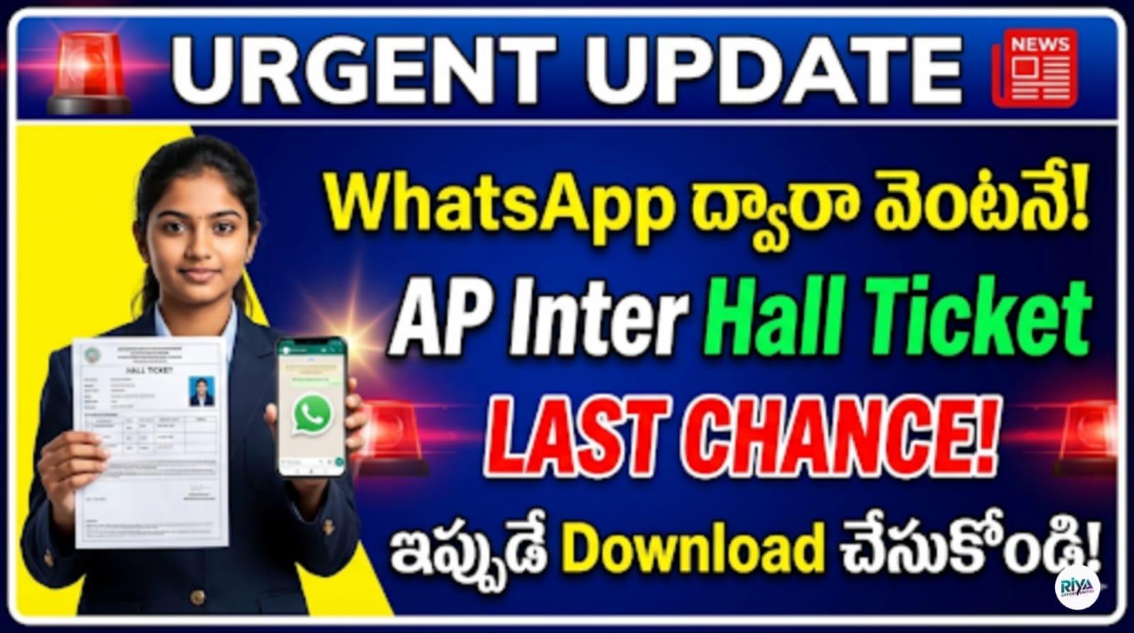 AP Inter Hall Ticket