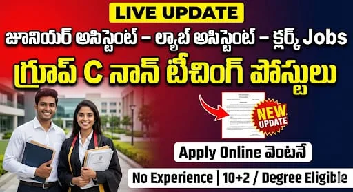 IHE Non-Teaching Jobs 2026