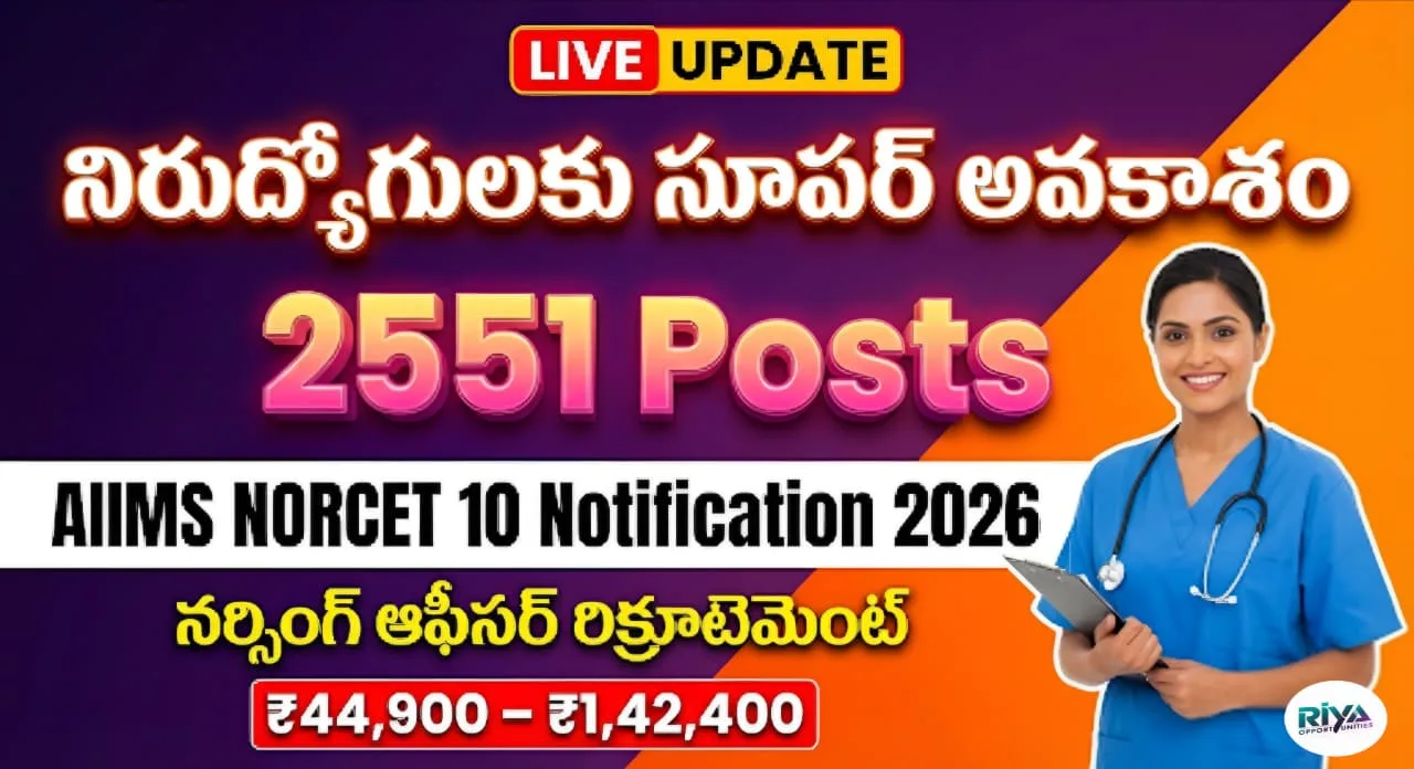 AIIMS NORCET 10 Recruitment