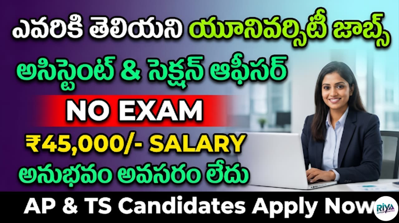 NFSU Jobs 2026 Notification