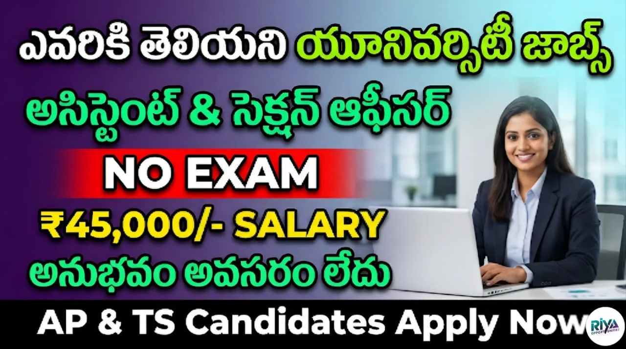 NFSU Jobs 2026 Notification