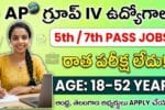 Kadapa Disabled Jobs 2026