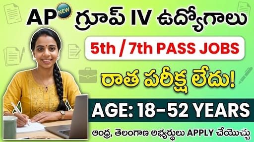 Kadapa Disabled Jobs 2026