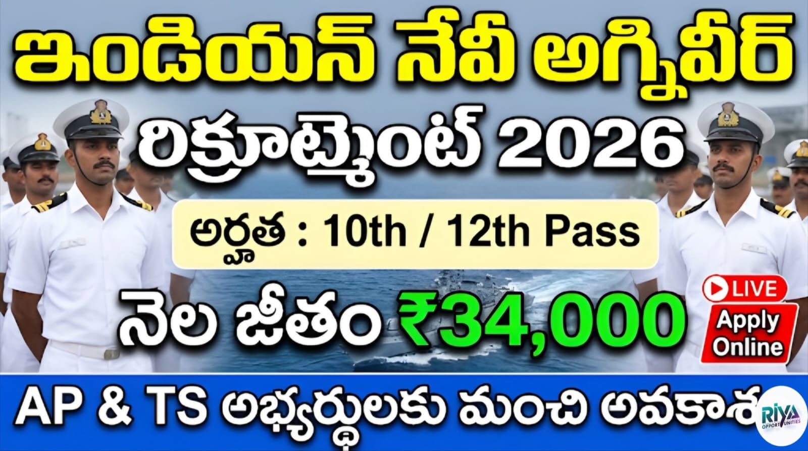 Indian Navy Agniveer Jobs