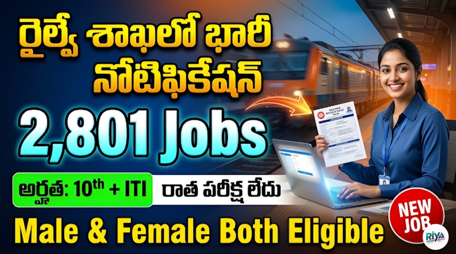 Railway Apprentice Jobs 2026
