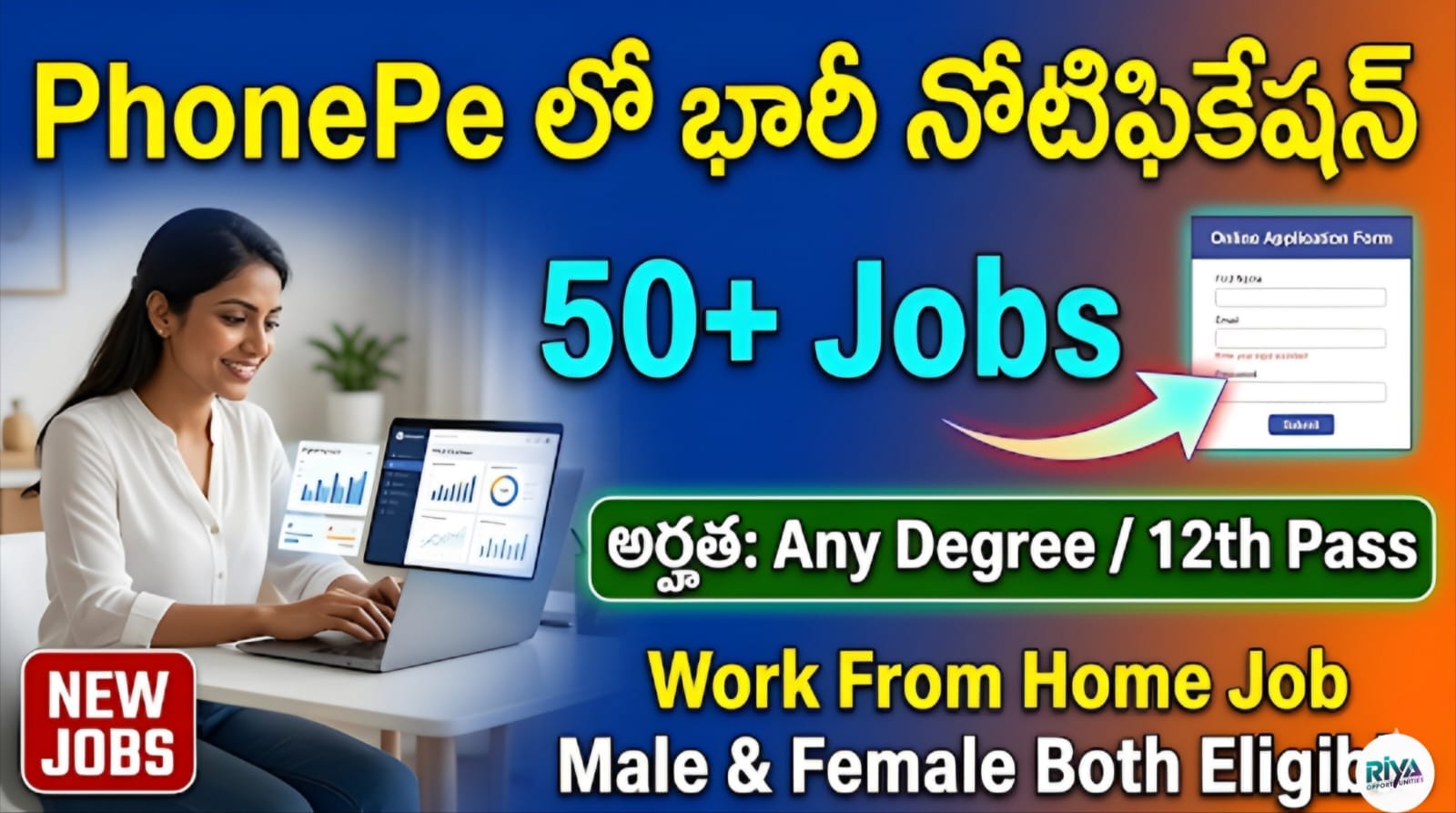 PhonePe Work From Home Jobs 2026 – Apply Online for Remote Roles