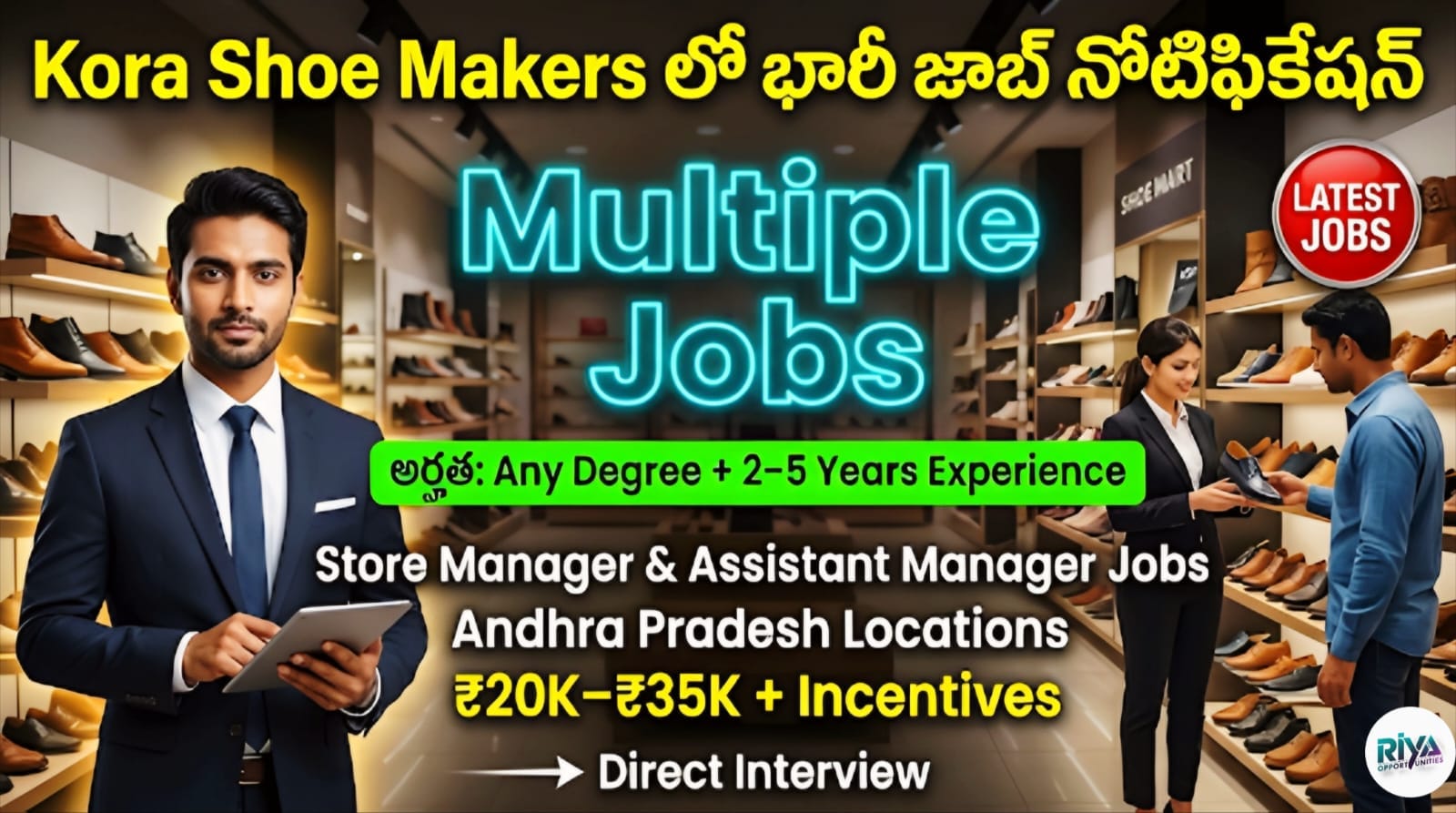 Kora Retail Jobs 2026