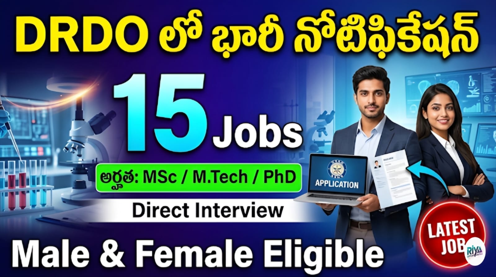 DRDO Jobs 2026 Apply