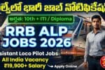 RRB ALP Jobs 2026