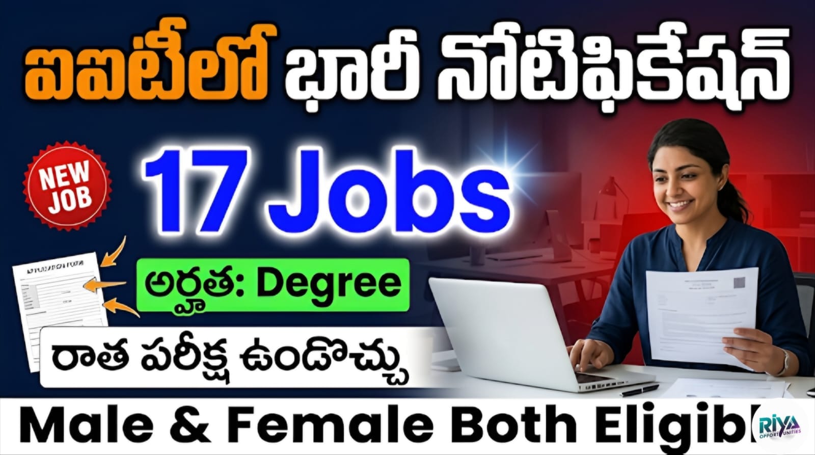 IIT Mandi Jobs 2026