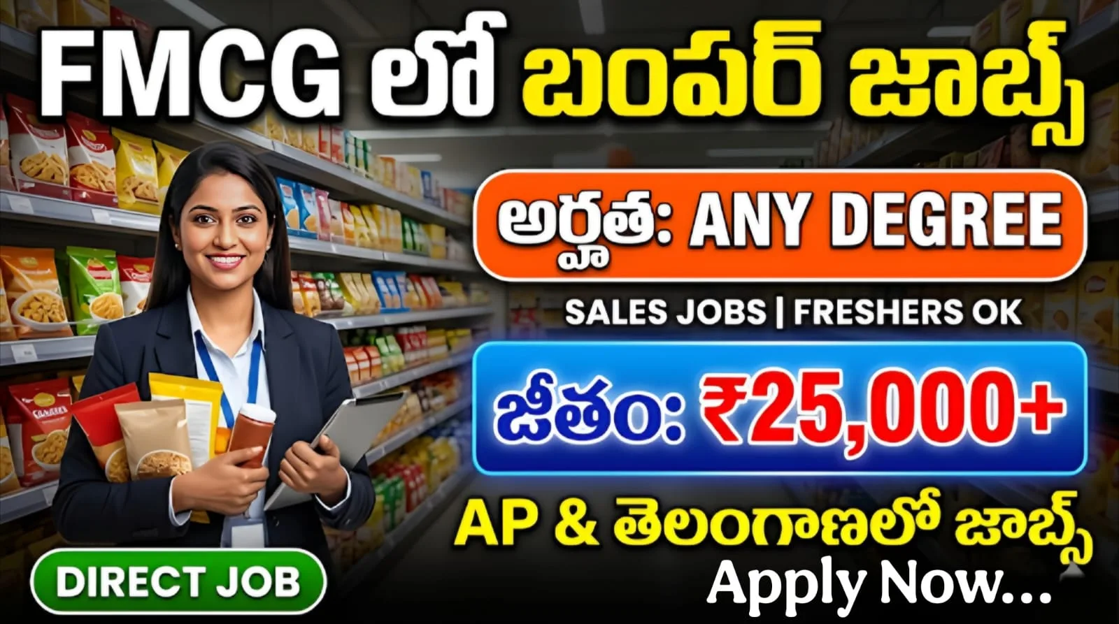 FMCG Sales Jobs 2026