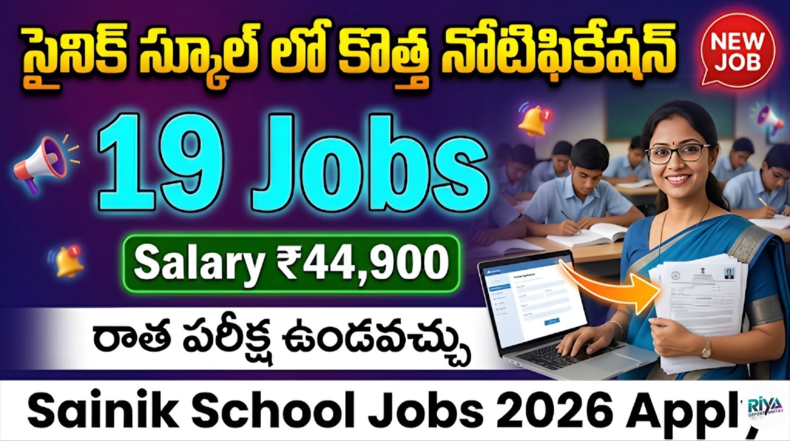 Sainik School Jobs 2026