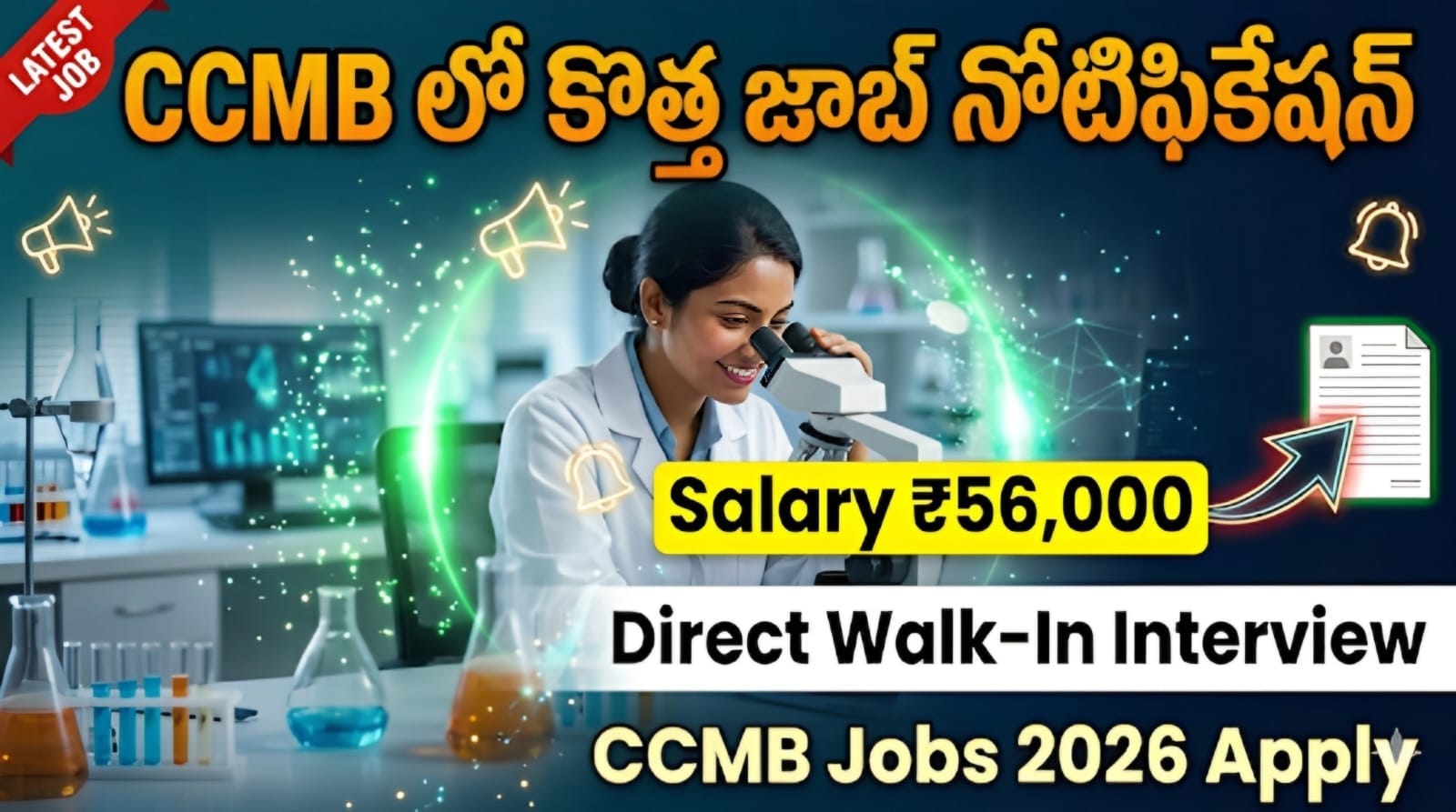 CCMB Scientist Jobs 2026