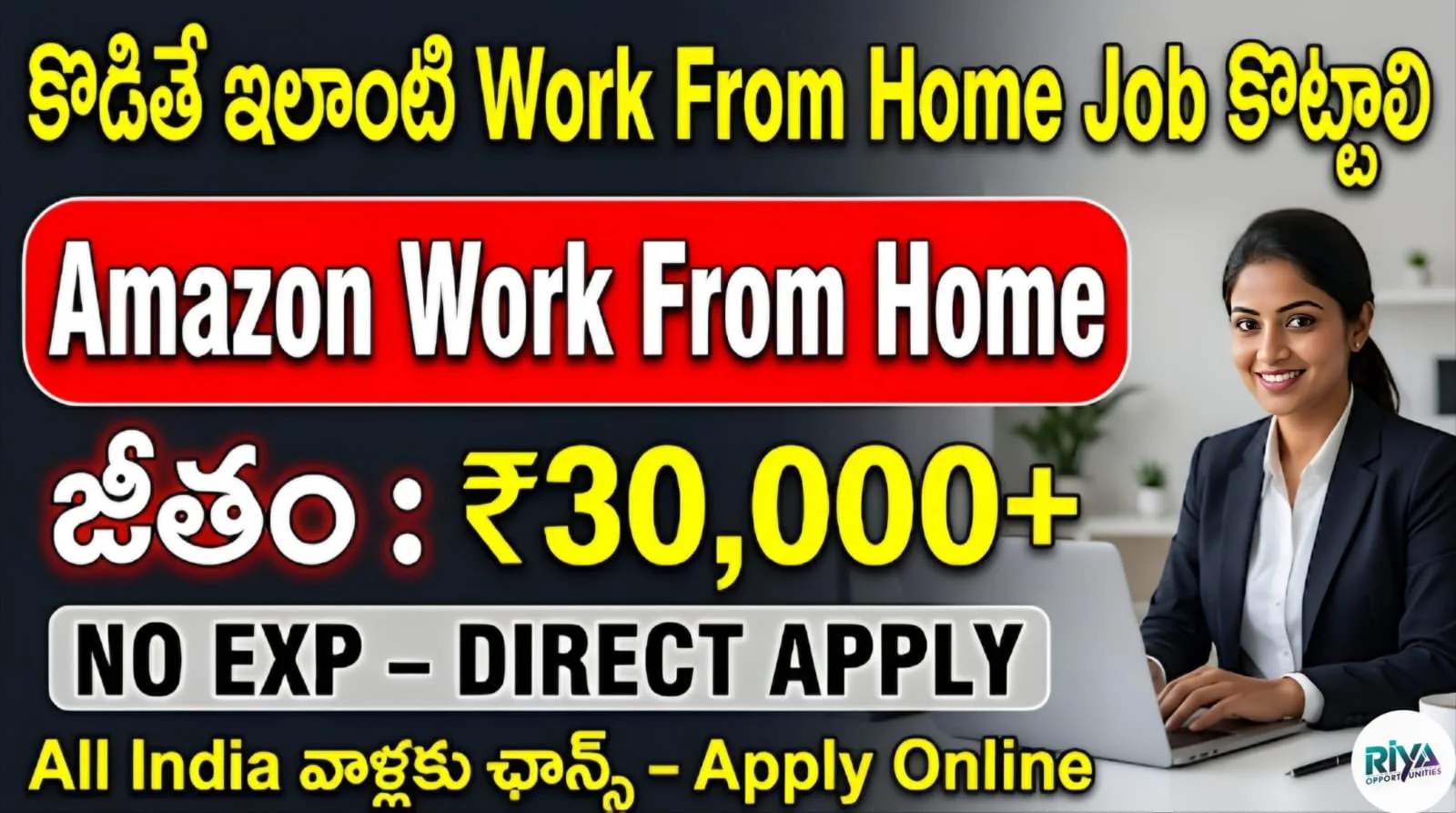 Amazon Remote Job 2026