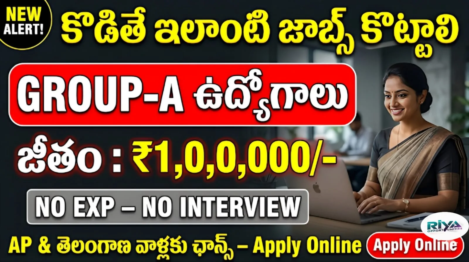 ISRO URSC Jobs 2026
