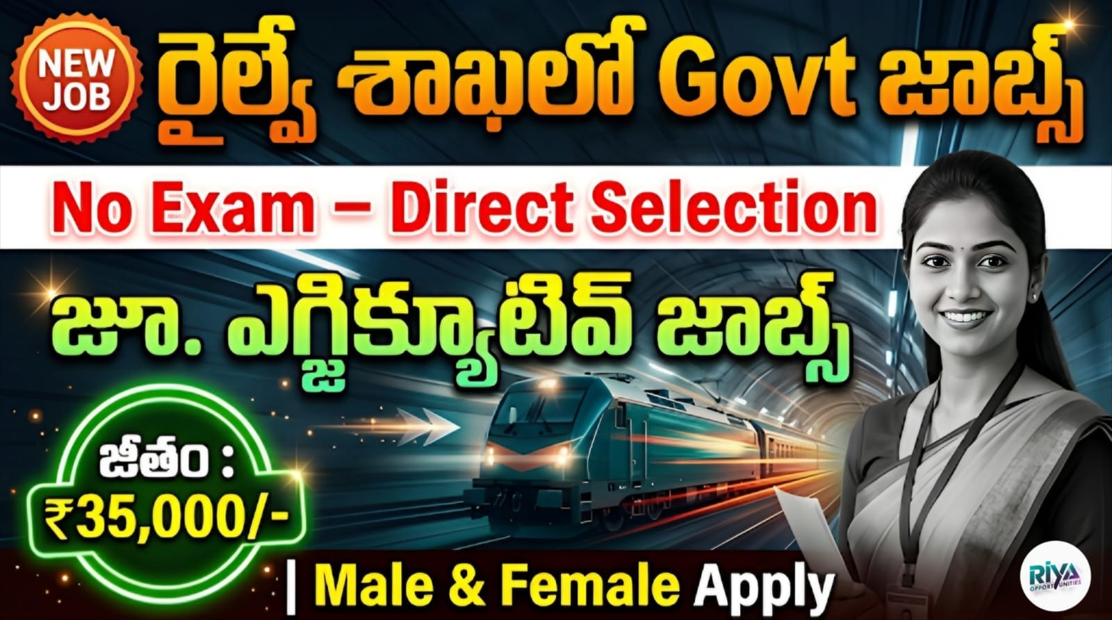 BEML Junior Executive Jobs