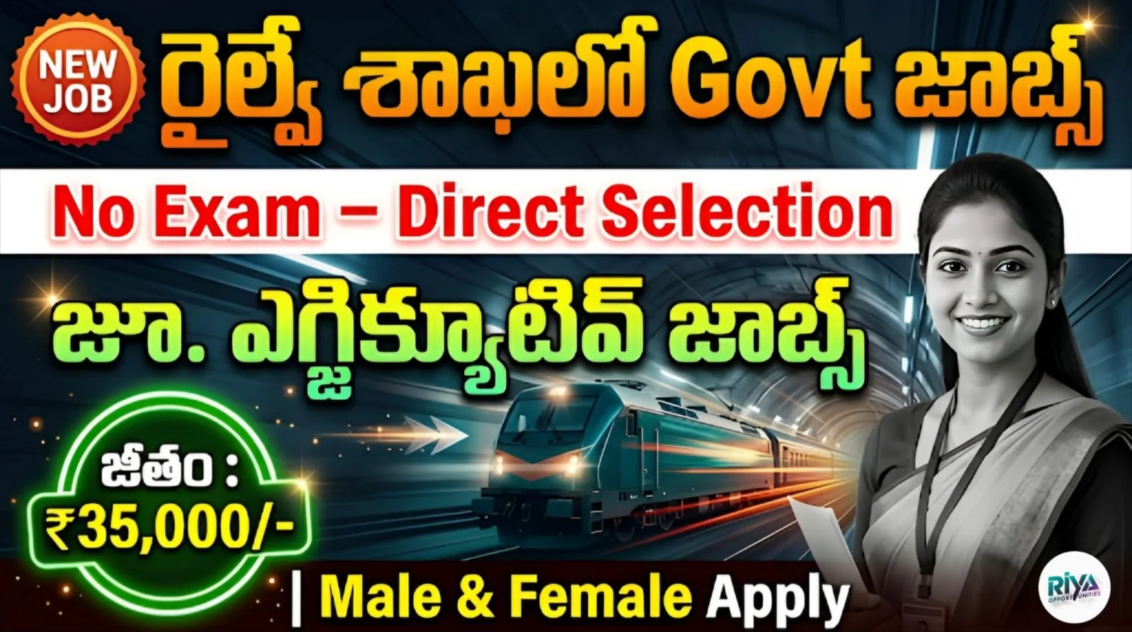 BEML Junior Executive Jobs