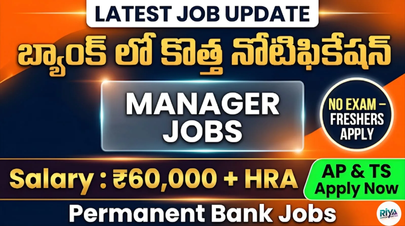 Bank of Baroda Jobs