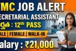 TMC HBCHRC Recruitment 2026 | Secretarial Assistant Walk-in