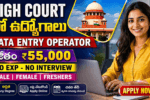 High Court DEO Recruitment