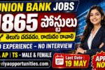 Union Bank Apprentice Jobs