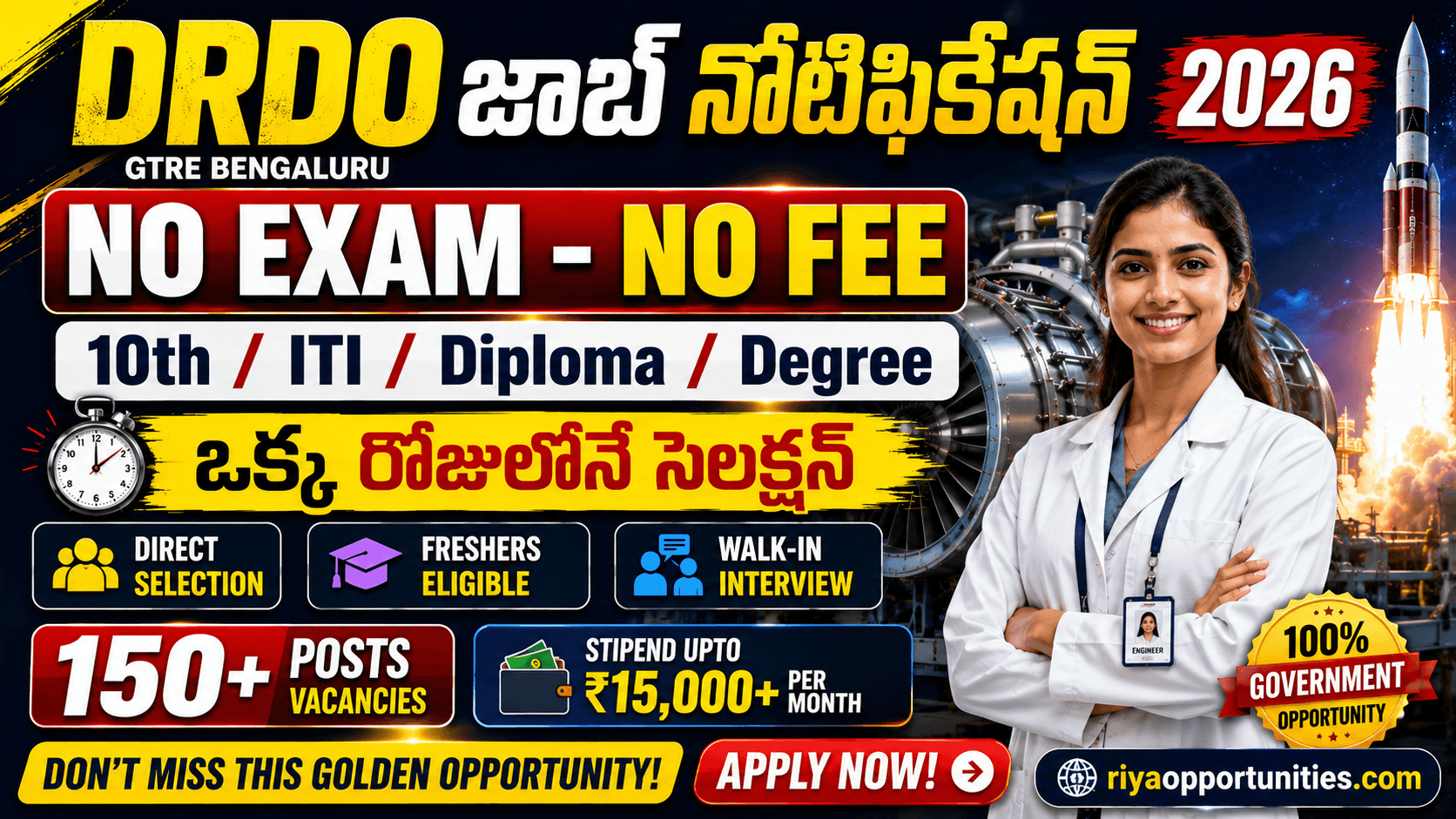 DRDO GTRE Apprentice Jobs