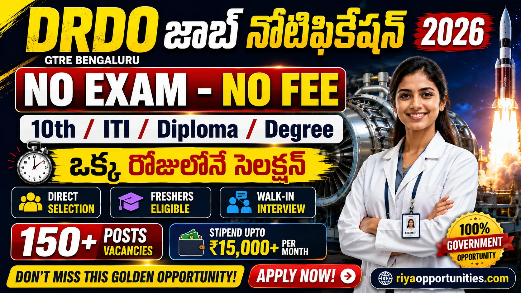DRDO GTRE Apprentice Jobs