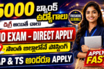 BOB Apprentice Jobs 2026