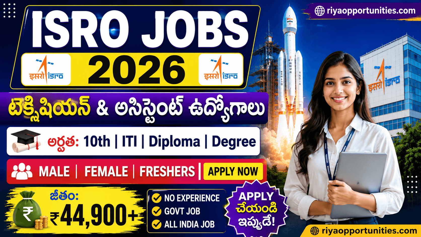 ISRO ISTRAC Jobs 2026
