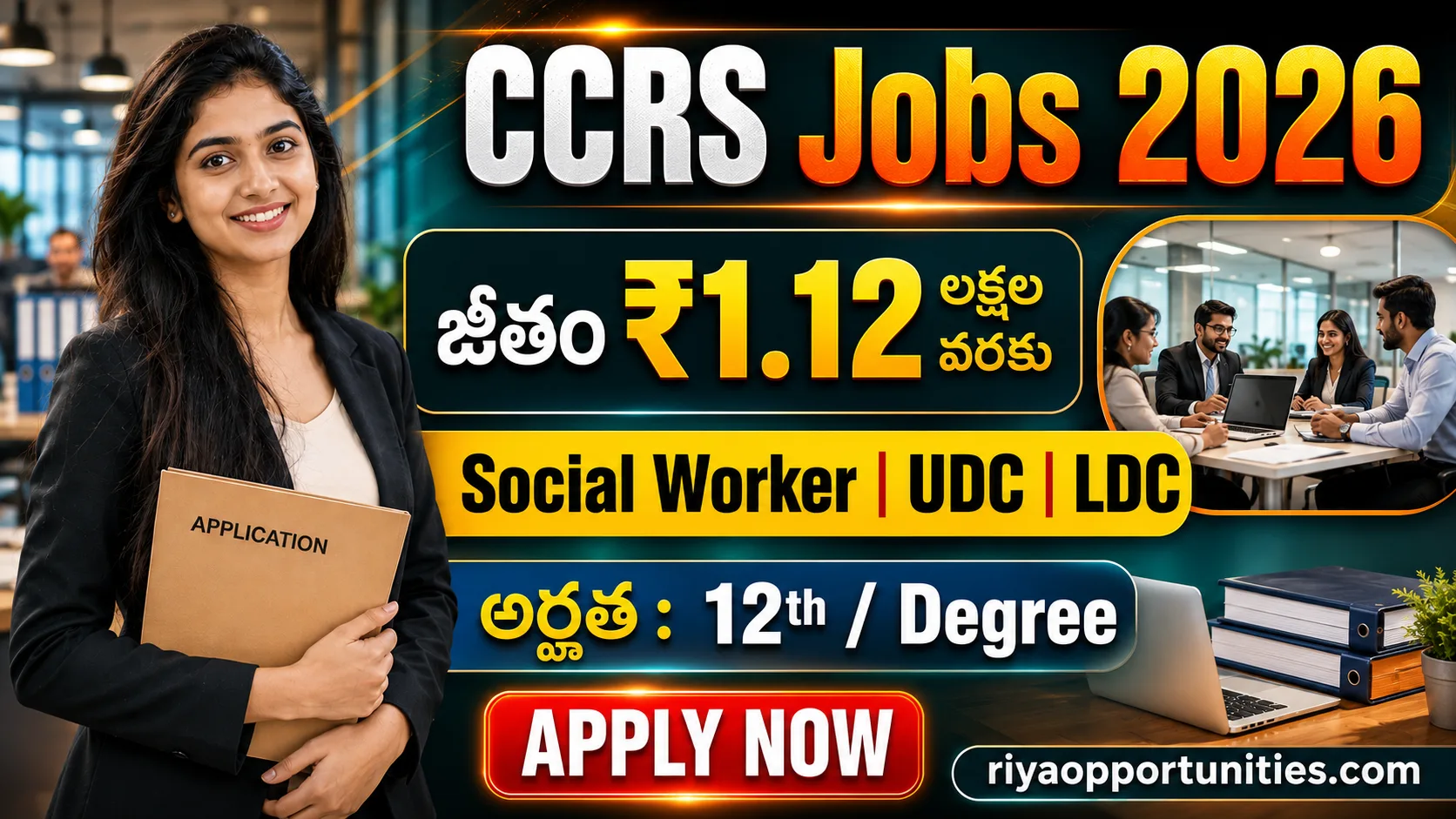 CCRS Jobs 2026