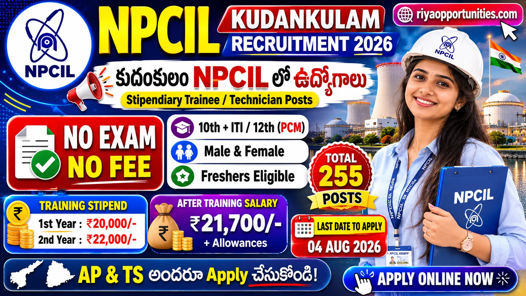 NPCIL Technician Jobs 2026
