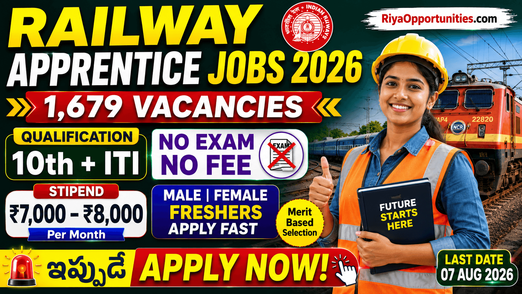 NCR Apprentice Jobs 2026