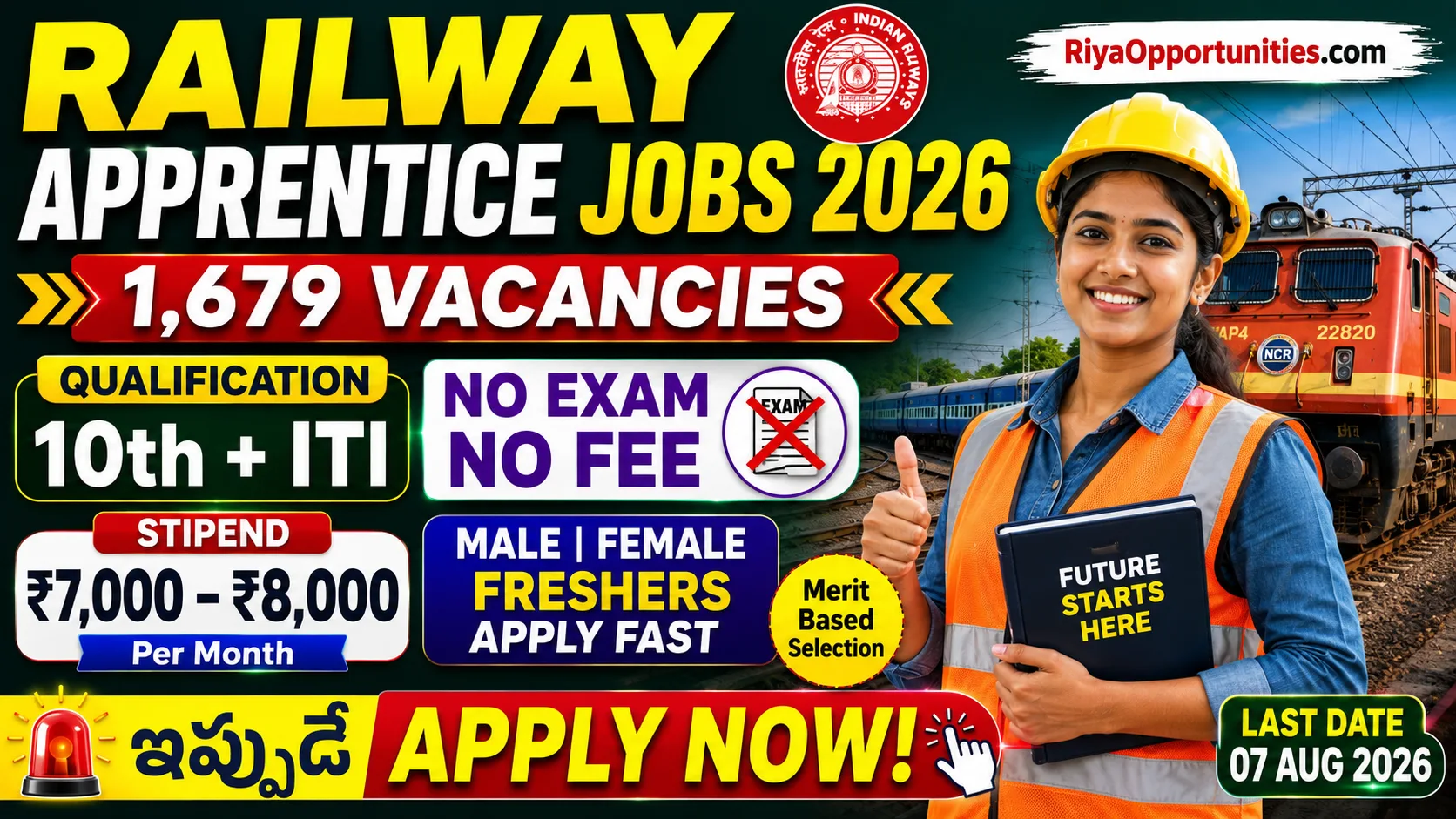 NCR Apprentice Jobs 2026